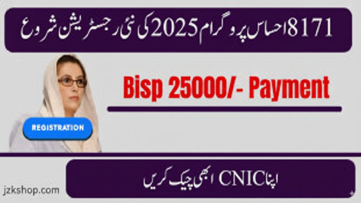 8171 Ehsaas & BISP Program