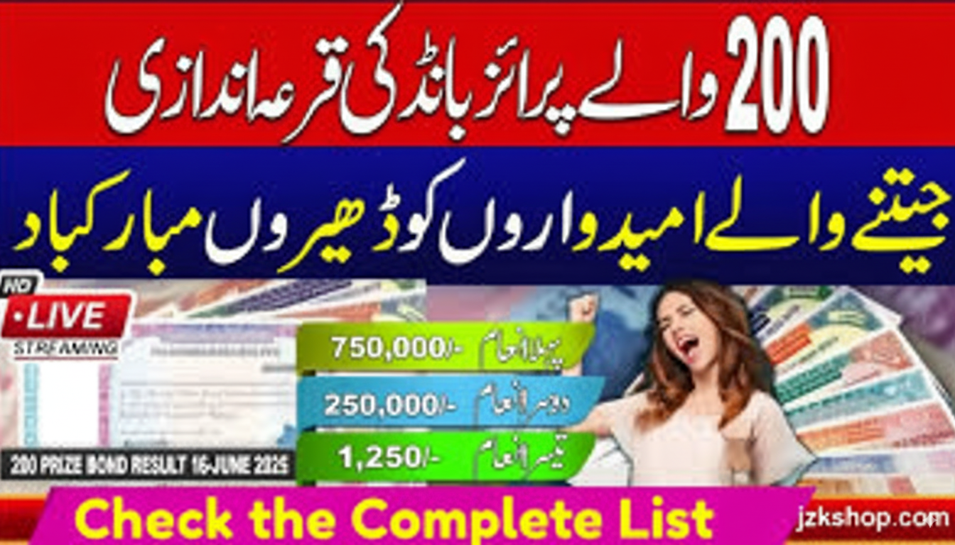 price bomd list today pakistan